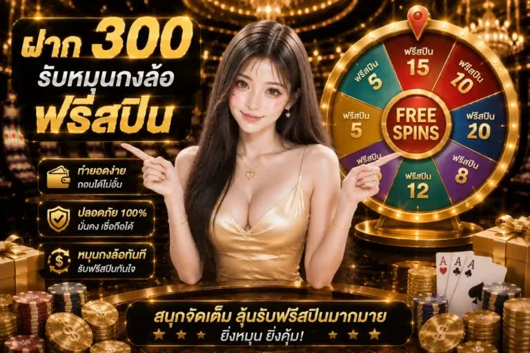 profit 55